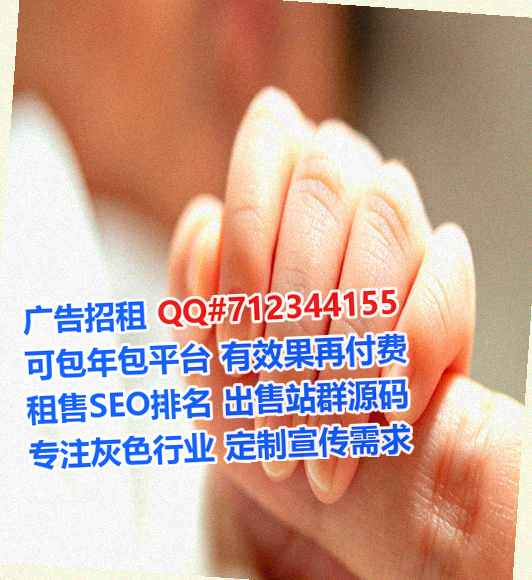 隆回捐卵服装事务所
